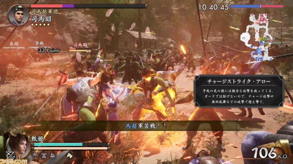 《真三国无双2猛将传复刻版》新实机 重现昔日风采