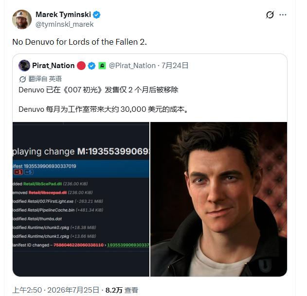 喜大普奔！《堕落之主2》官宣不会加入D加密