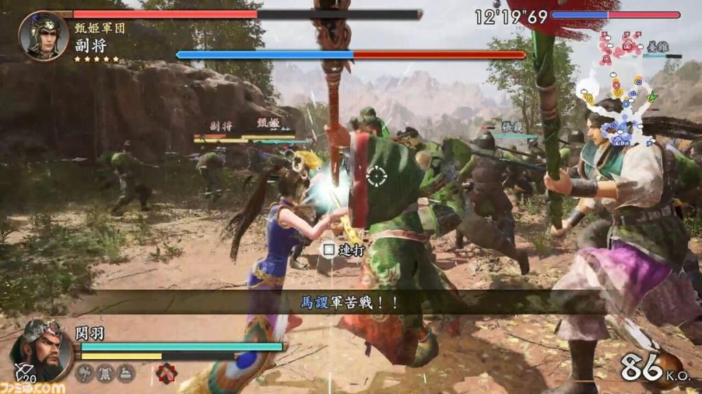 《真三国无双2猛将传复刻版》新实机 重现昔日风采