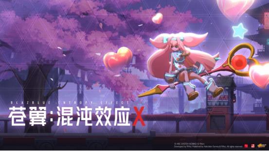 魔法少女「白金」参战 《苍翼：混沌效应X》公开角色实机演示
