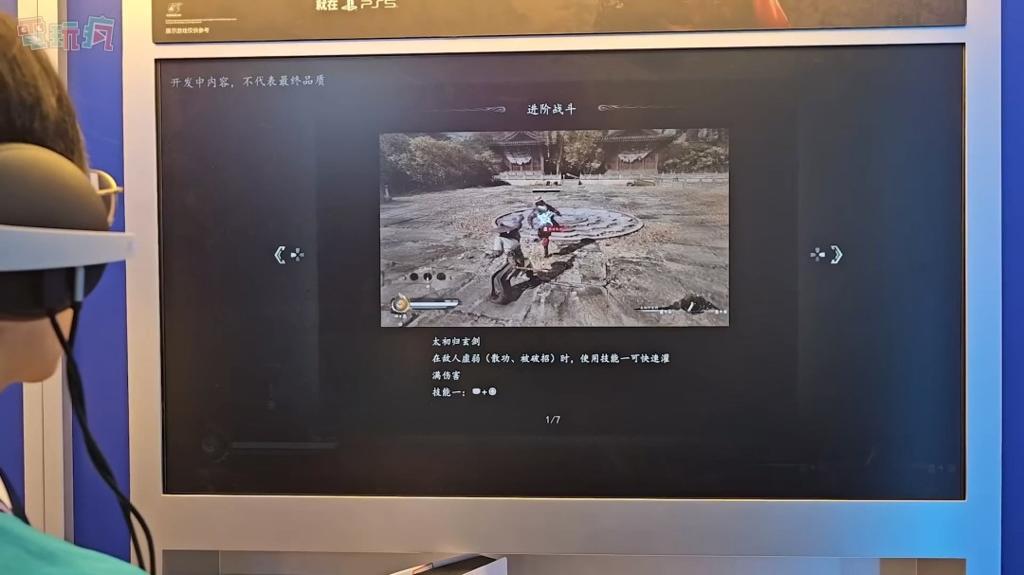 CJ 2026：《一盏秋声：锦衣卫》PS5版本现场试玩