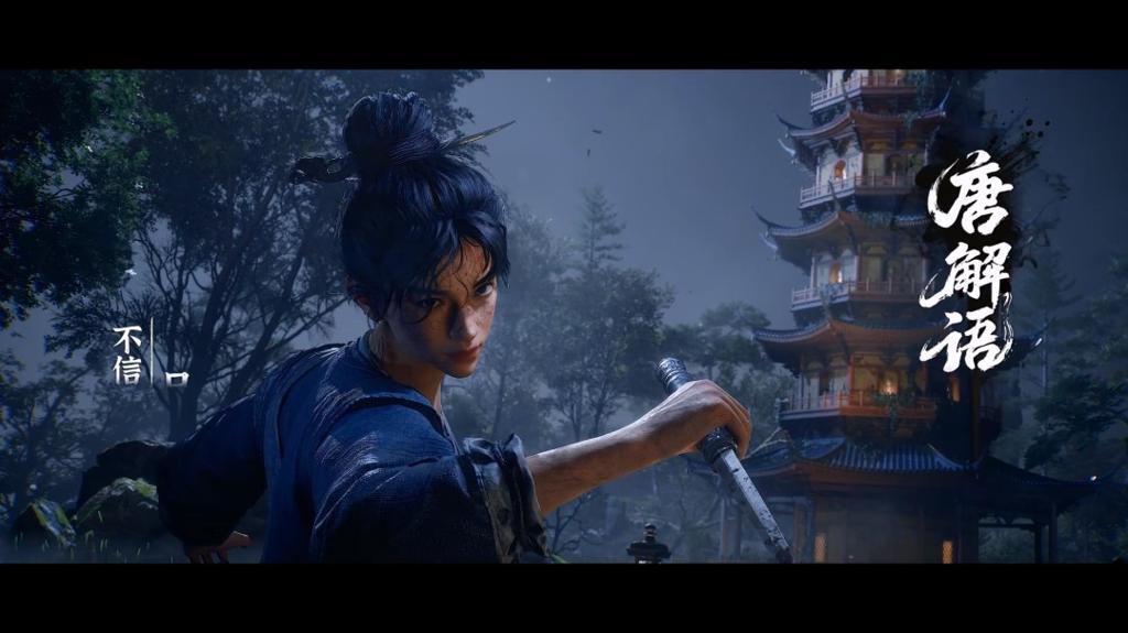 CJ 2026：沙盒修仙《九阴真经：武侠》曝角色PV