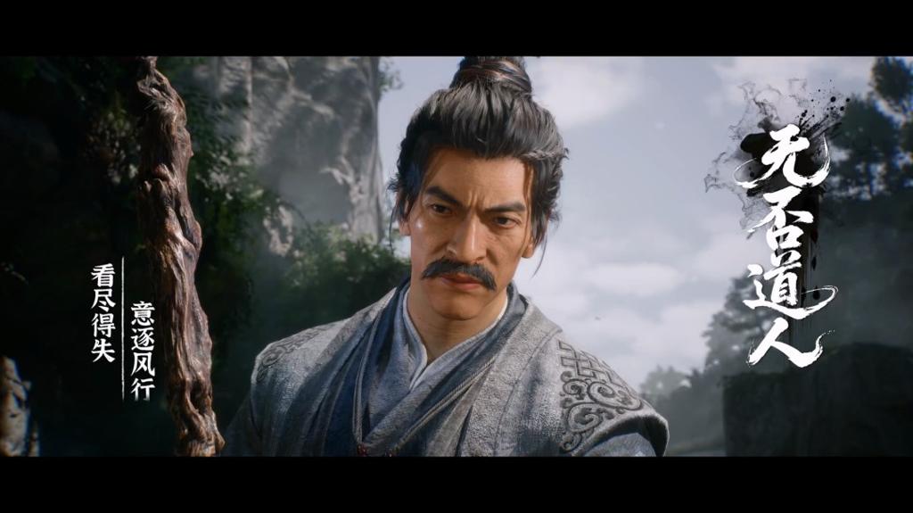CJ 2026：沙盒修仙《九阴真经：武侠》曝角色PV