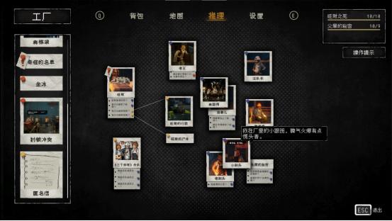 探寻暗水真相之日 《杀死影子》正式发售！首发折扣限时开启中