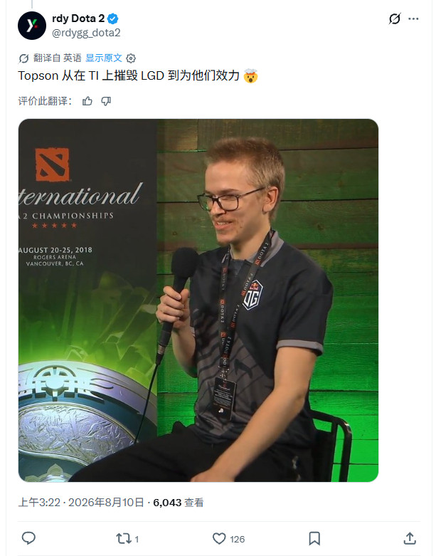 太魔幻！《DOTA2》前OG中单Topson现已加盟LGD