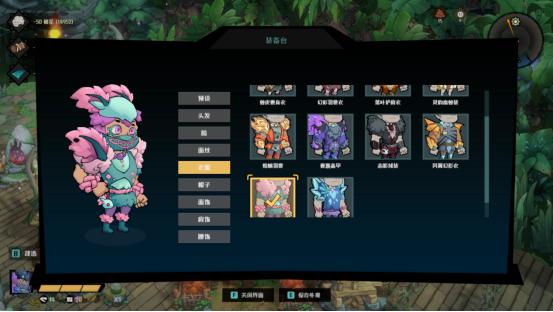 《恐龙小当家》8月12日正式登陆Steam：当种田党遇上肉鸽魂，原始生存狂欢终于开启