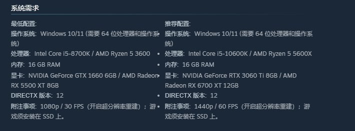 《影之刃零》PC配置要求公布 最低1660 1080p30帧！