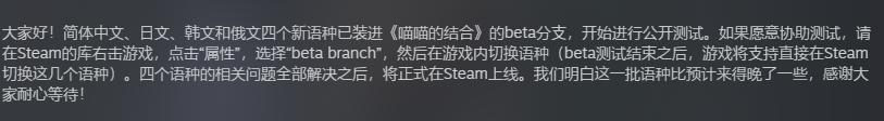 迟来6个月的翻译！《以撒》作者战旗肉鸽佳作《喵喵的结合》简体中文上线公测版