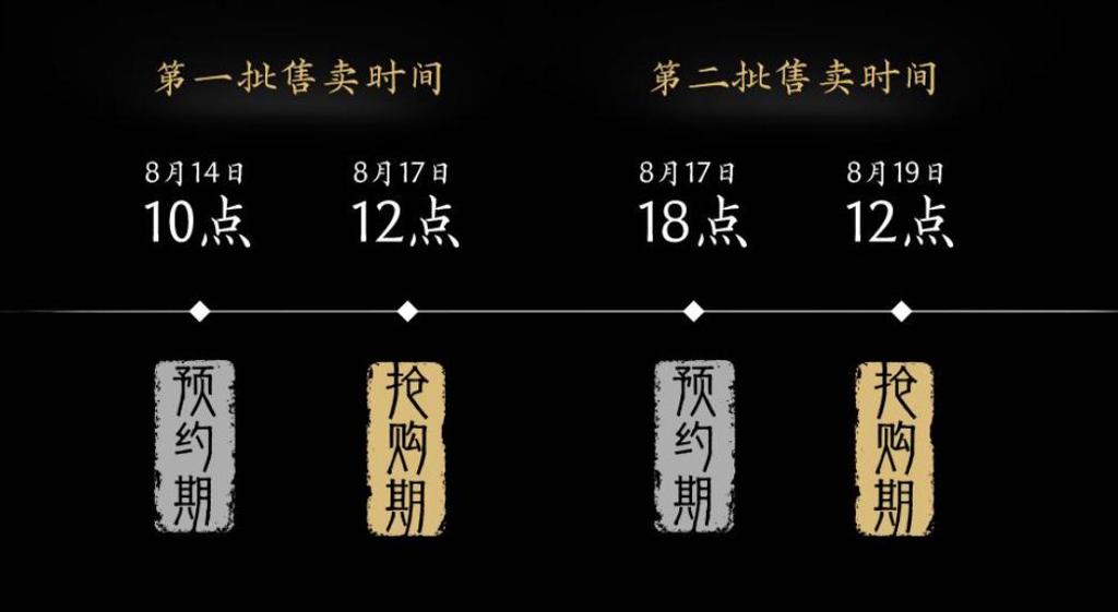 《影之刃零》实体典藏版正式公开，现已开放预约！