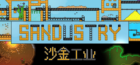 《沙金工业》Steam抢先体验 像素沙盒挖掘探索