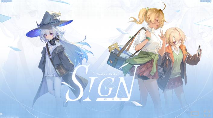 《Sign: 碎冠篇》最新试玩上线 幻想都市视觉冒险