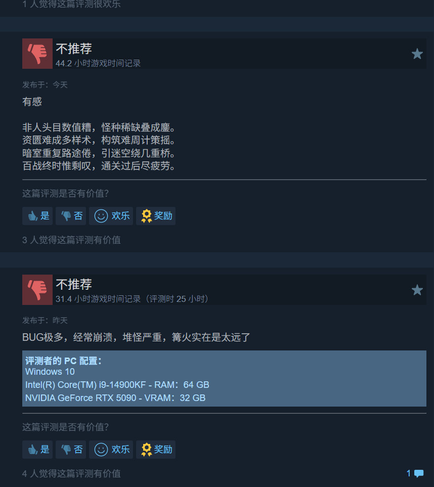 《致命躯壳2》Steam褒贬不一 被批是“DEMO诈骗”