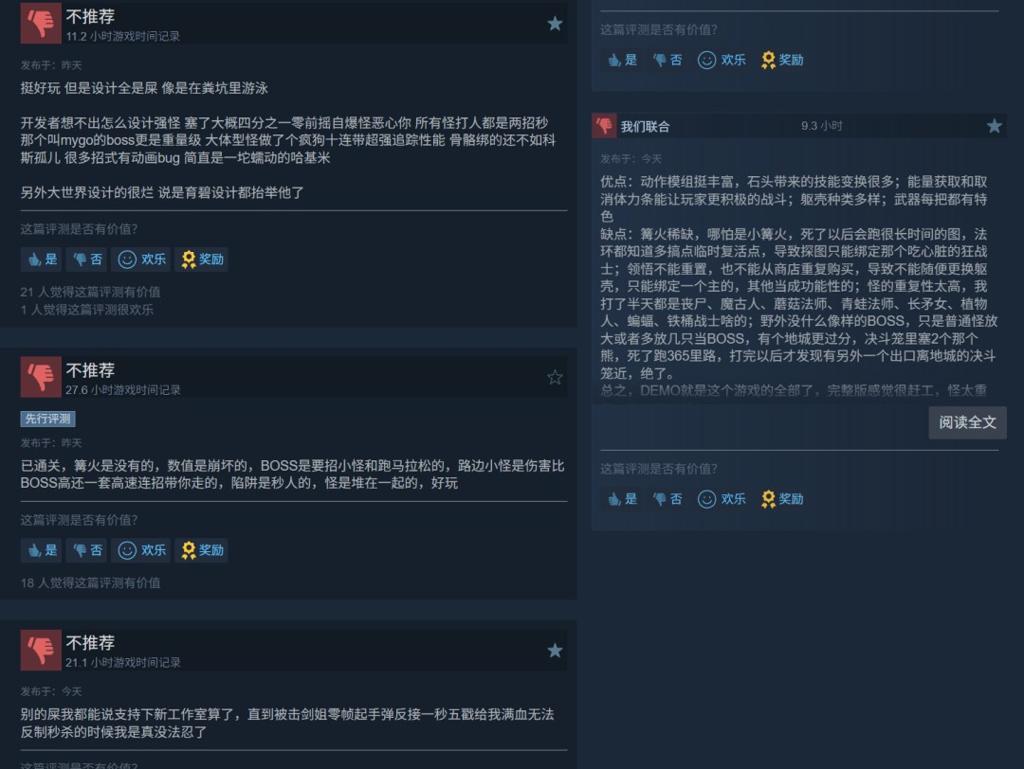 《致命躯壳2》Steam褒贬不一 被批是“DEMO诈骗”