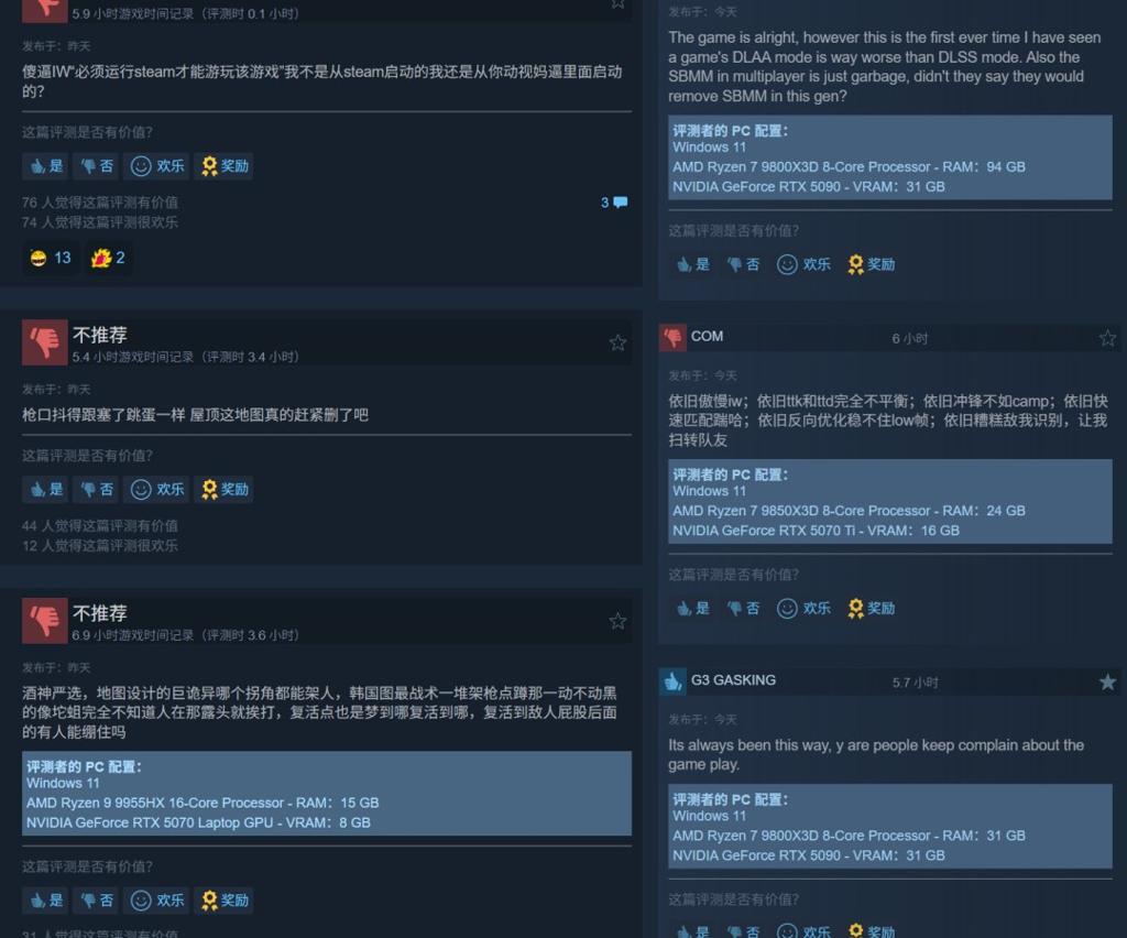 还不如《战地6》？《使命召唤：现代战争4》B测Steam多半差评
