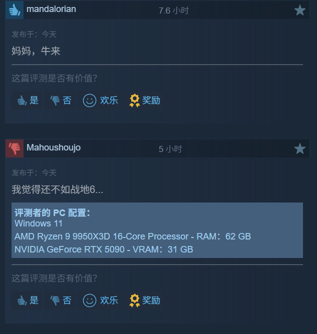 还不如《战地6》？《使命召唤：现代战争4》B测Steam多半差评