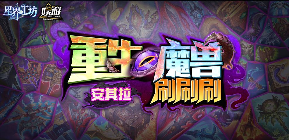 魔兽RPG地图下载后打不开？别急着重装，先查这两个版本