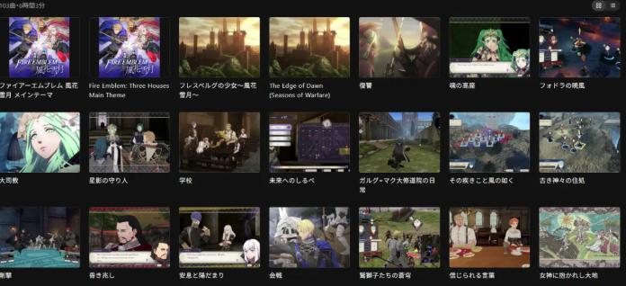 任天堂音乐更新《火焰纹章：风花雪月》名曲追加