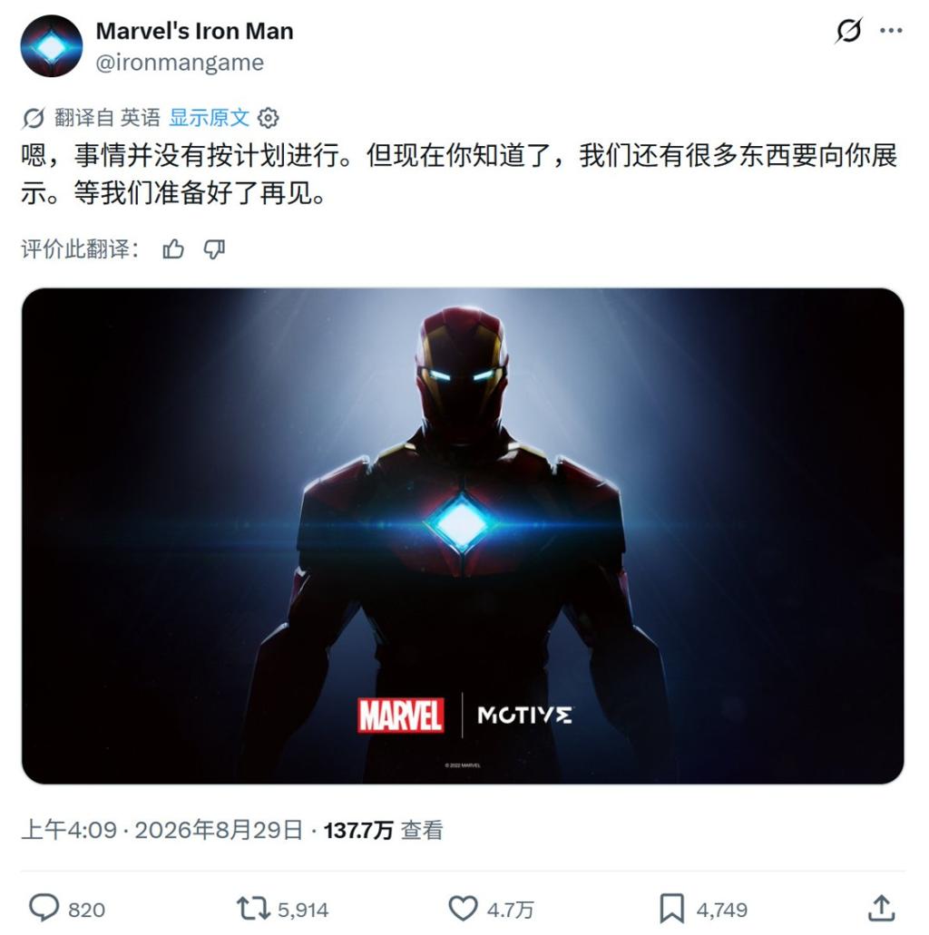EA《钢铁侠》实机视频泄露 展示爽快战斗和飞行