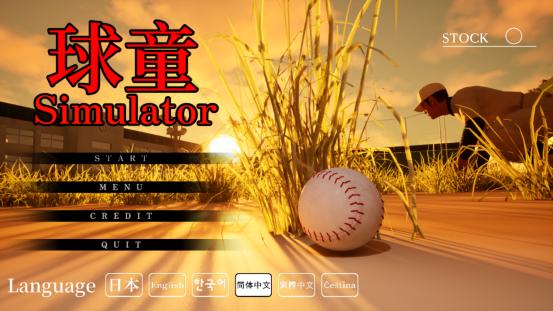 体验棒球场下潜藏的“黑暗” 《球童模拟器》8月31日登陆Steam