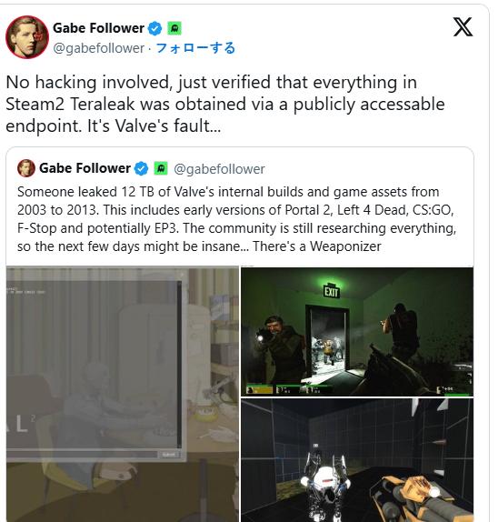 Steam旧系统数据12TB被发掘公开 曾经的Steam2浮出水面