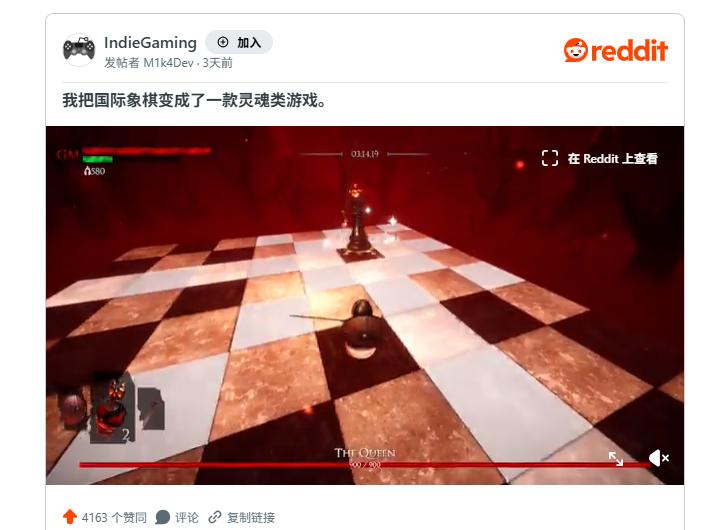 创意新游《Pawned Souls》免费发布 国际象棋变成类魂游戏