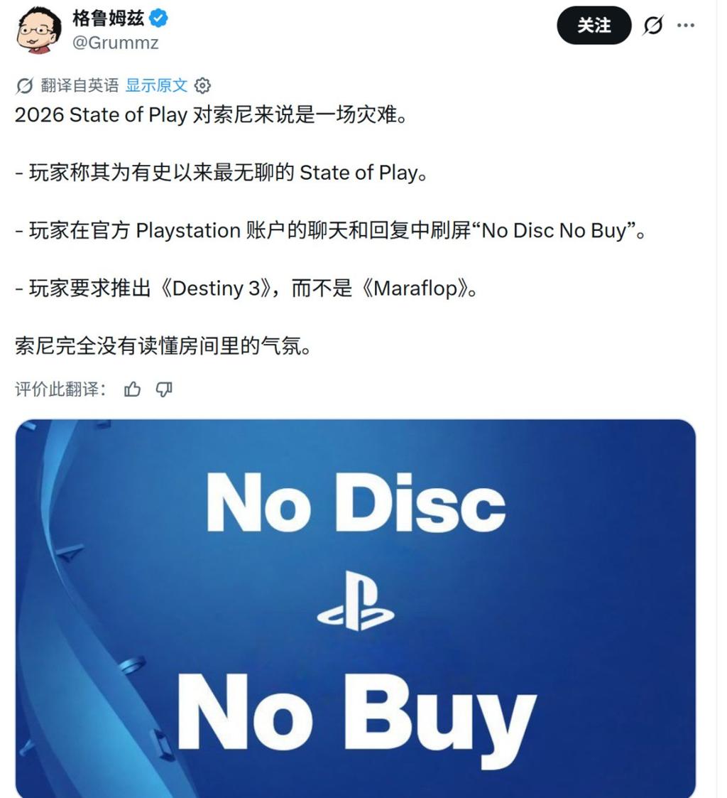 太难看了！国外玩家痛批《漫威金刚狼》女性角色