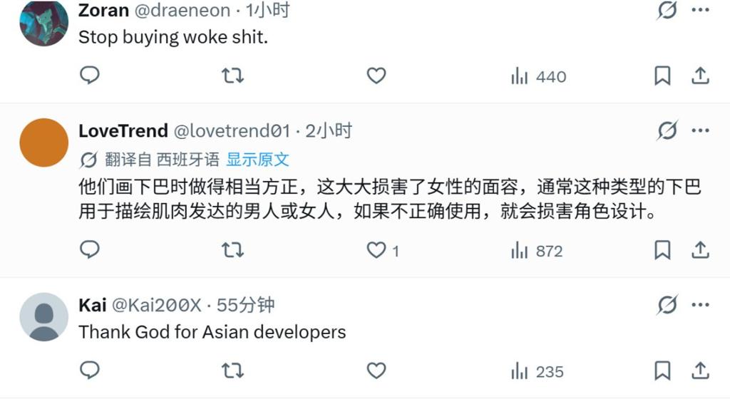 太难看了！国外玩家痛批《漫威金刚狼》女性角色